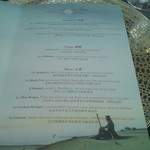 Robuchon au Dome - ランチのメニュー　その２