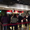 551蓬莱 エキマルシェ新大阪店 （在来線改札内）