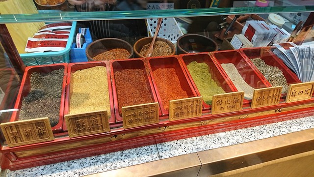 老舗の七味唐辛子は香りが違う By 大哉心乎 やげん堀 七味唐辛子本舗 新仲見世本店 浅草 つくばｅｘｐ その他 食べログ