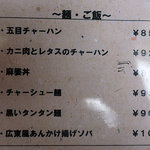 Gastrogy HAKU TAKU - 麺類気になります