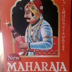 ガネーシャ - Ｇanesh・MAHARAJAビール？￥600