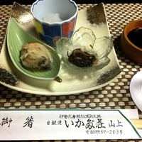 いかだ荘 山上 - 