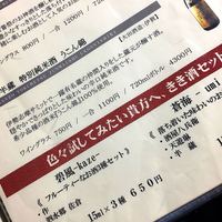 いかだ荘 山上 - 