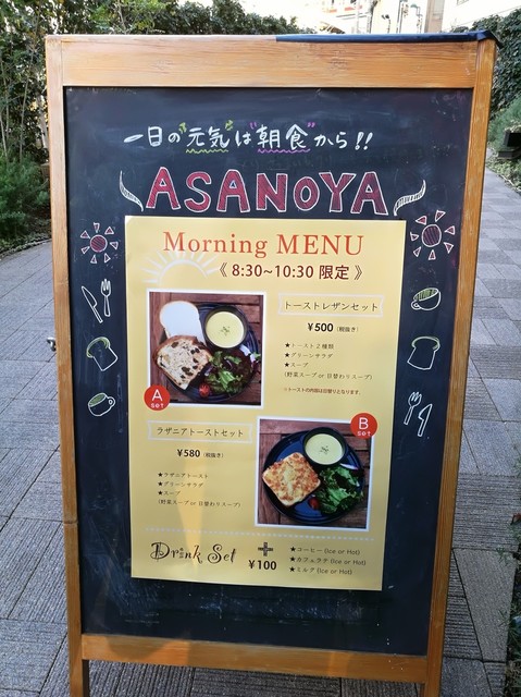 メニュー写真 3ページ目 ブランジェ浅野屋 自由が丘店 自由が丘 パン 食べログ