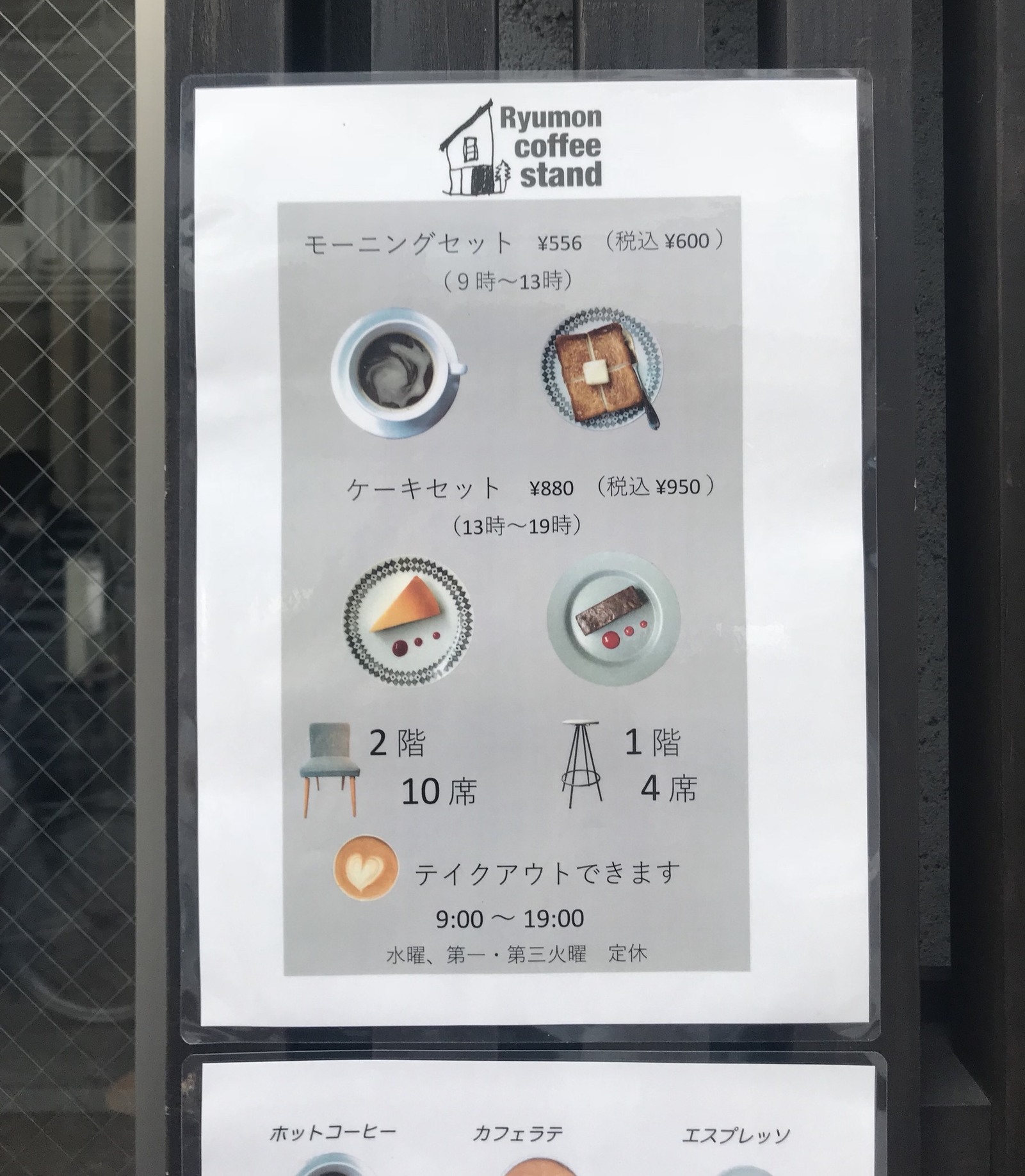 ゆめ坊さんが口コミ投稿したお店一覧 [食べログ]