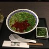 馬子禄 牛肉面 神保町店