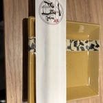 焼肉 うしみつ一門 - 