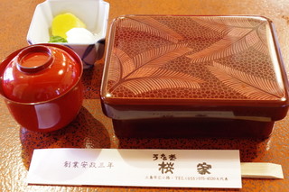 Unagi Sakuraya - 重箱