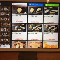 チーズ家 Quelle - 