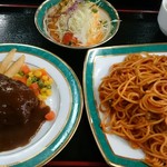 グリルストウ - スパゲティとハンバーグ