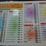 グリルストウ - 