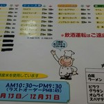 グリルストウ - 