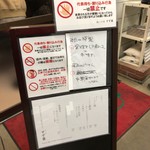 鶏こく中華 すず喜 - 