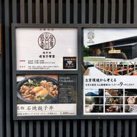 侘家古暦堂 祇園花見小路本店 - 看板