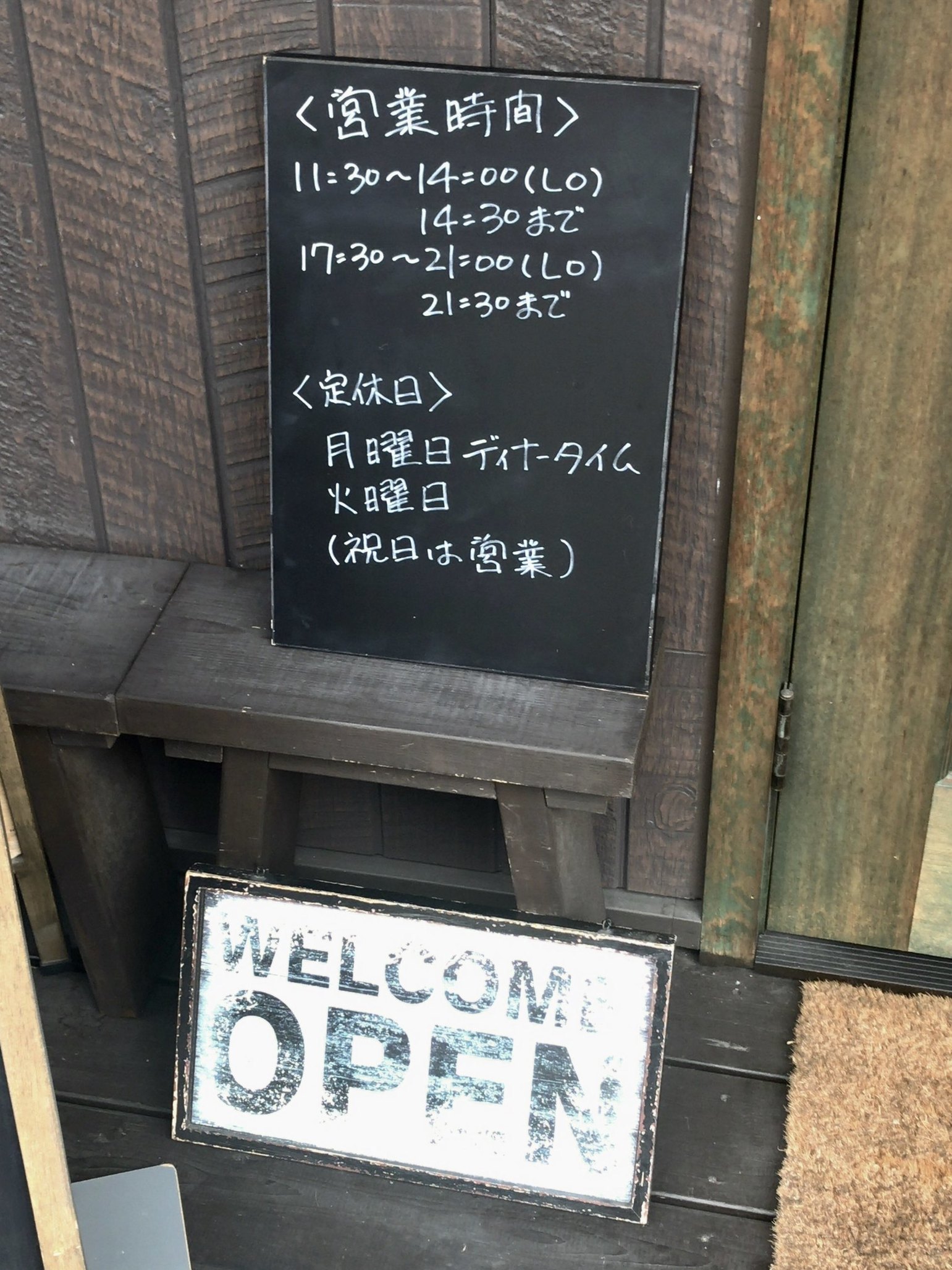 ちゃぶだい name=
