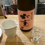 手打ちうどん ほそ井 - 六方　純米吟醸