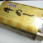 柿安ダイニング - 定番の牛めし