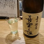 手打ちうどん ほそ井 - 喜楽長