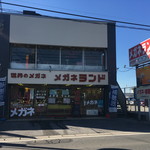 タージ レストラン - 