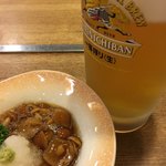 お食事処　尾の上 - 