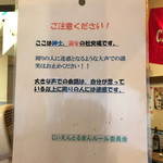 国民酒場あさひや じぃえんとるまん - 