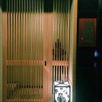 の弥七 - 