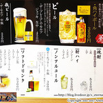 海鮮丼 魚しん - 