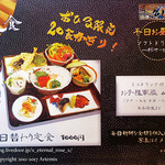 海鮮丼 魚しん - 