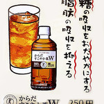 海鮮丼 魚しん - 