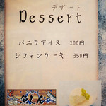 海鮮丼 魚しん - 