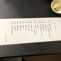 いかだ荘 山上 - 