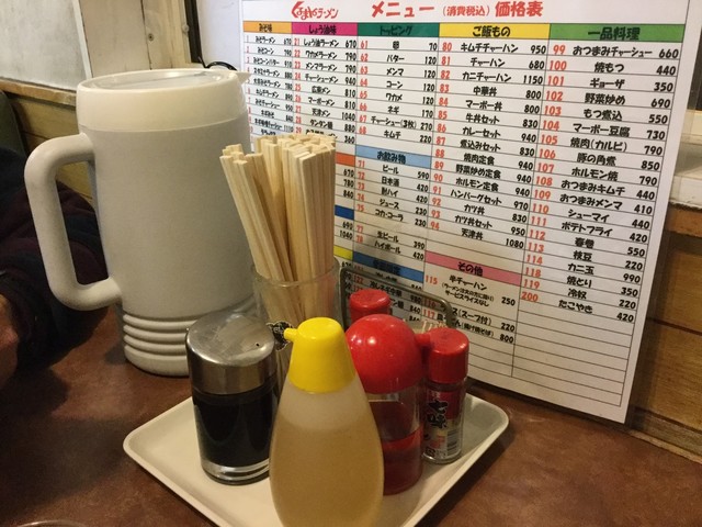 閉店 くるまやラーメン 福島笹谷店 笹谷 ラーメン 食べログ