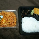 ランチタイム - パスタ＆日替り