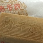 大本製菓舗 - 『内子座』の文字が入った内子座最中。中のアンがお饅頭と違いシャリシャリ感があり甘め。美味しいです。