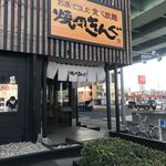 肉を食べまくるなら焼肉きんぐ By ピエロ 焼肉きんぐ 豊山店 比良 焼肉 食べログ