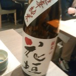 日本料理 古今 はなれ - 