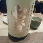 日本料理 古今 はなれ - 