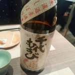 日本料理 古今 はなれ - 