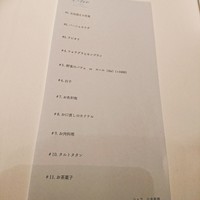 レストランエール - 