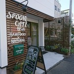 スプーンカフェ 美菜 - 