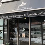 Northern Kitchen～All Day Dining～ - レストラン入口