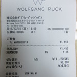 WOLFGANG PUCK PIZZA BAR - ｺﾝｻｰﾄ　の合間に　食事しました