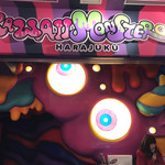 KAWAII MONSTER CAFE - 