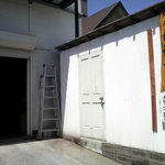 丹行味素 超辺鄙　北新横浜本店 - お店の外観