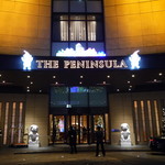 The Peninsula Tokyo The Lobby - 