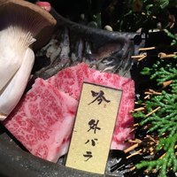 個室 和牛焼肉 吟 難波店 - 