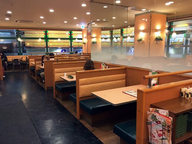 Saizeriya saizeriya