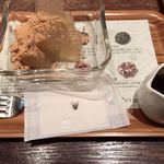 ナナズ グリーンティー 仙台パルコ店 - 