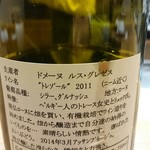 肉料理ふくなが - 