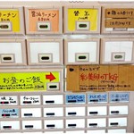 かしわぎ - 券売機。替え玉してる人も多かったですね。